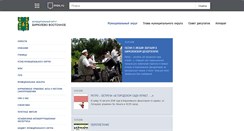Desktop Screenshot of mrbv.ru