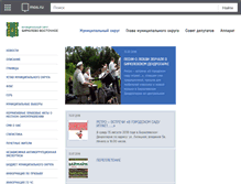 Tablet Screenshot of mrbv.ru